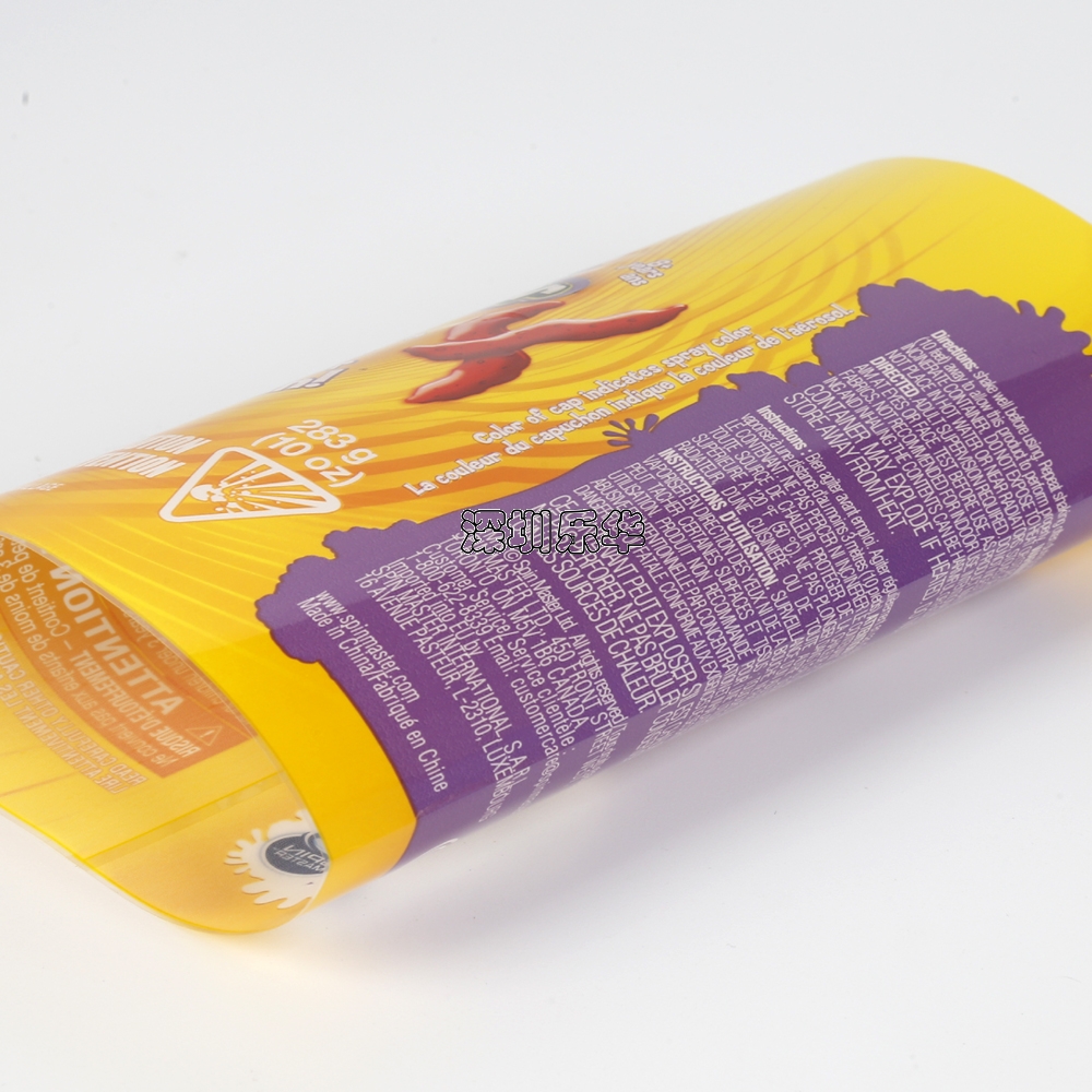 樂華包裝噴霧劑瓶PVC印刷標(biāo)簽加工定制