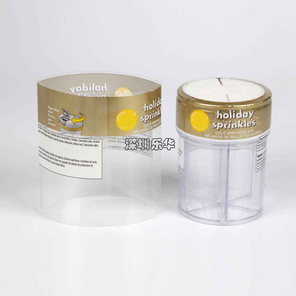 樂(lè)華包裝塑料瓶PVC印刷收縮膜標(biāo)簽印刷支持定制