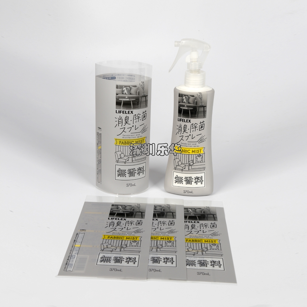 噴霧瓶PVC熱收縮膜印刷標(biāo)簽